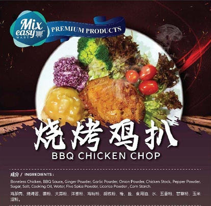 MIX EASY BBQ CHICKEN SHOP